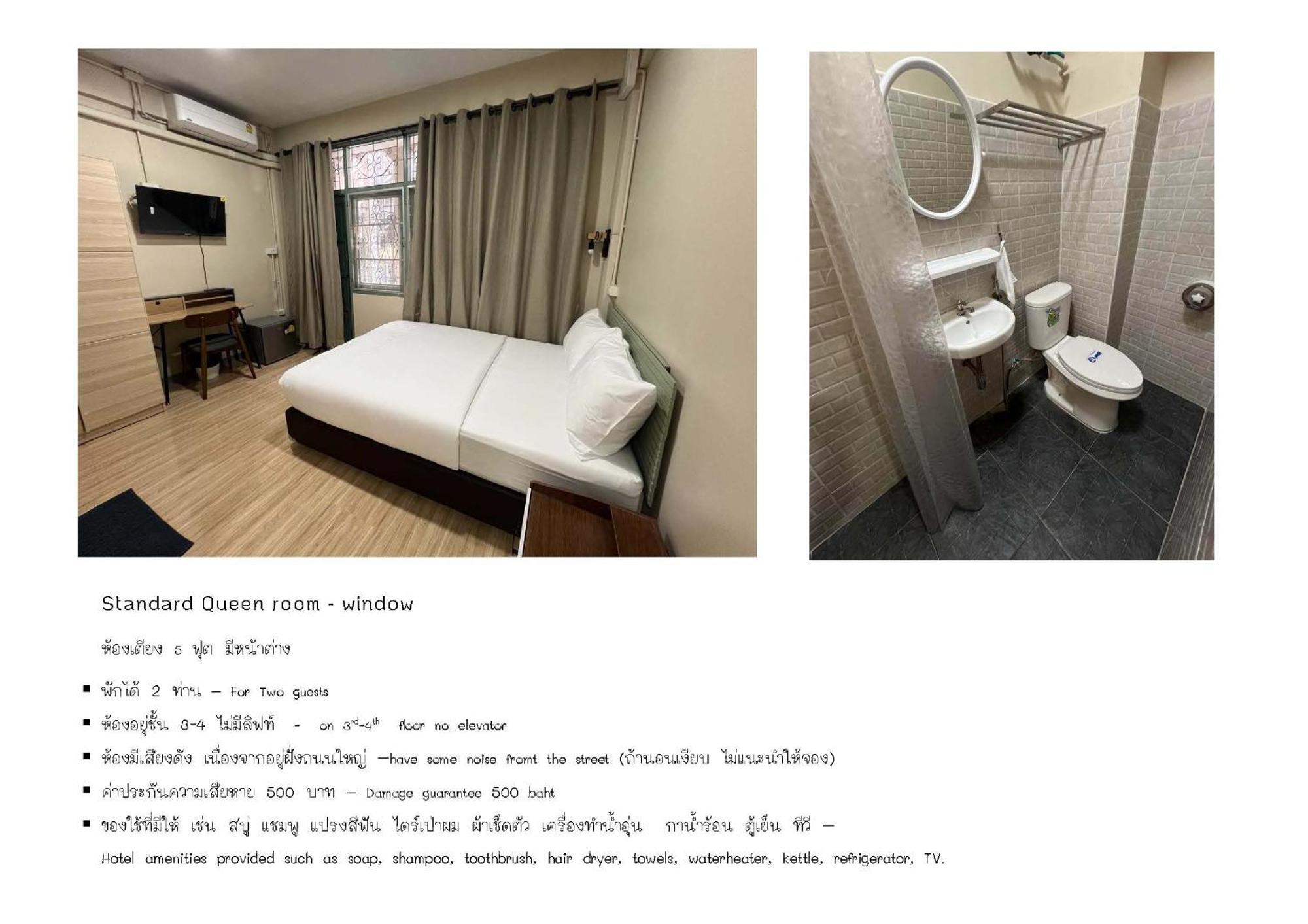 Standard Queen Room