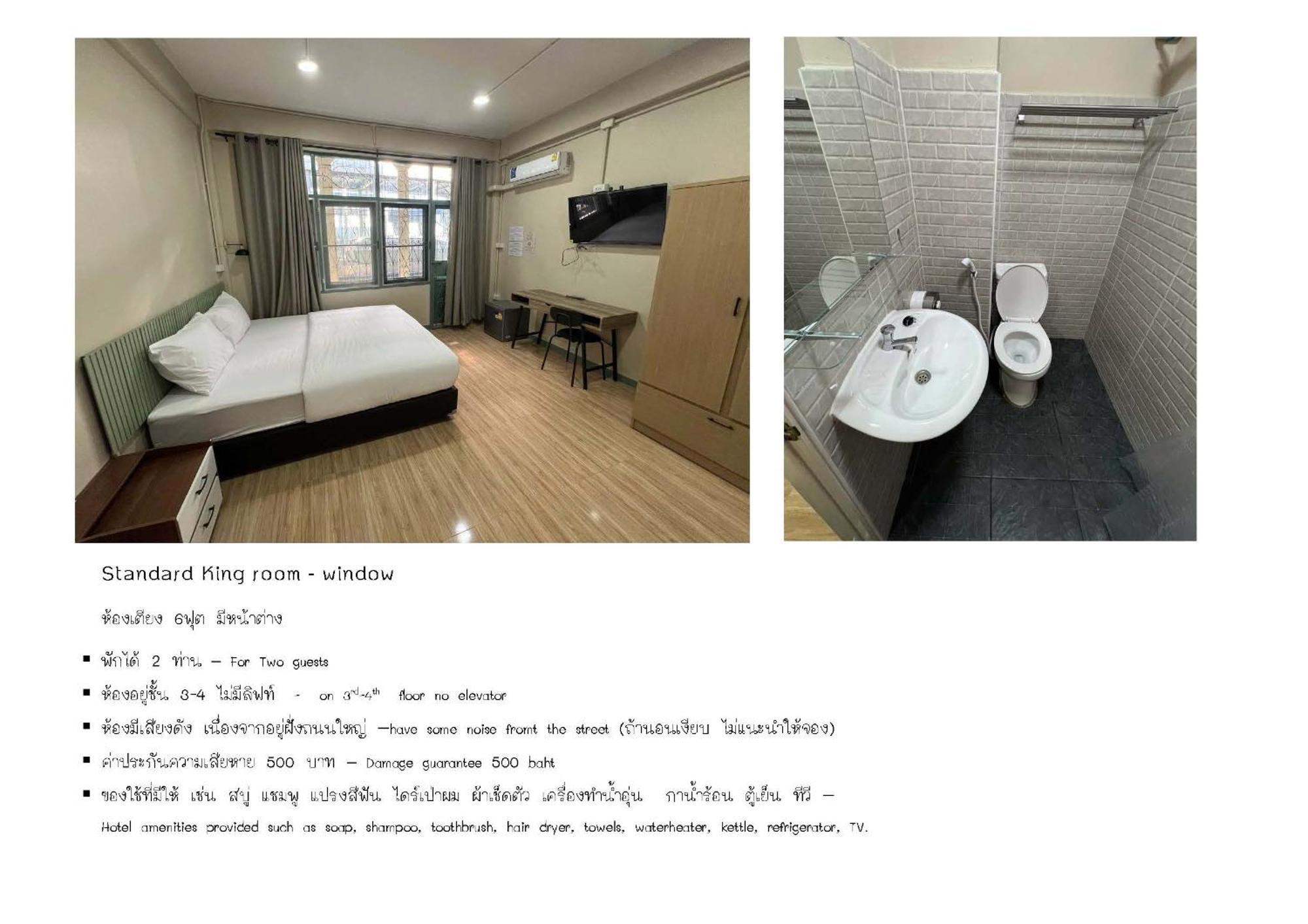 Standard King Room