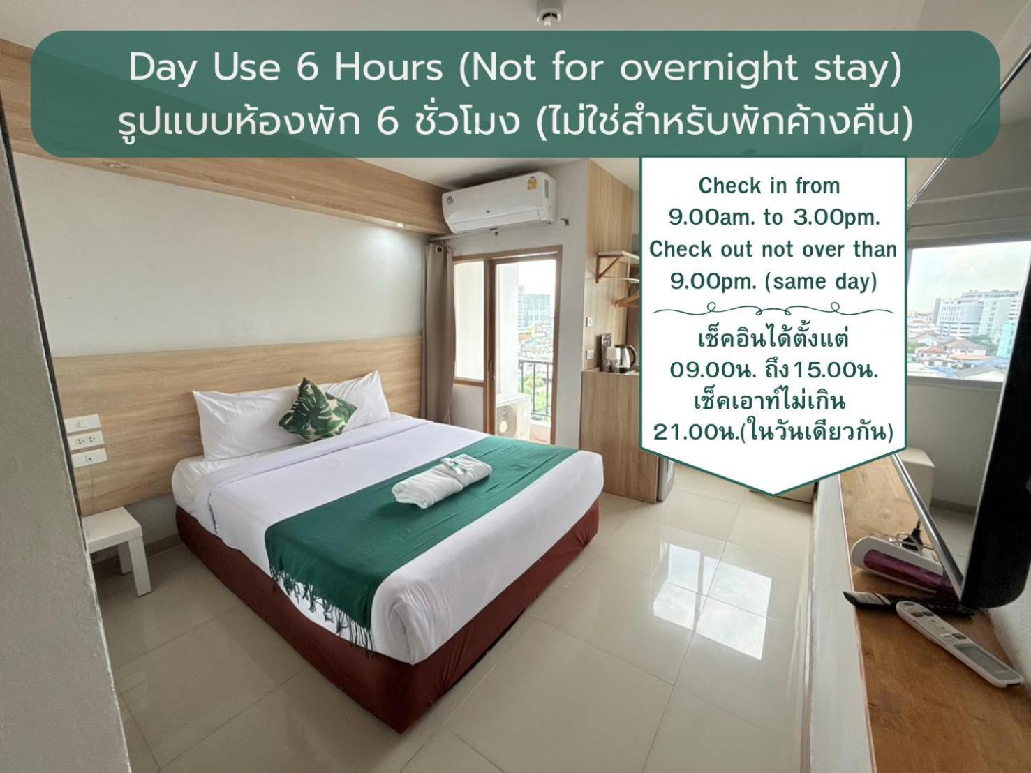 Room 6 HoursCheck From 9AM to 3PM Check-Out not over than 9PM