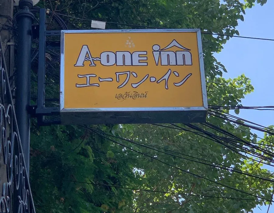 A-One Inn-1