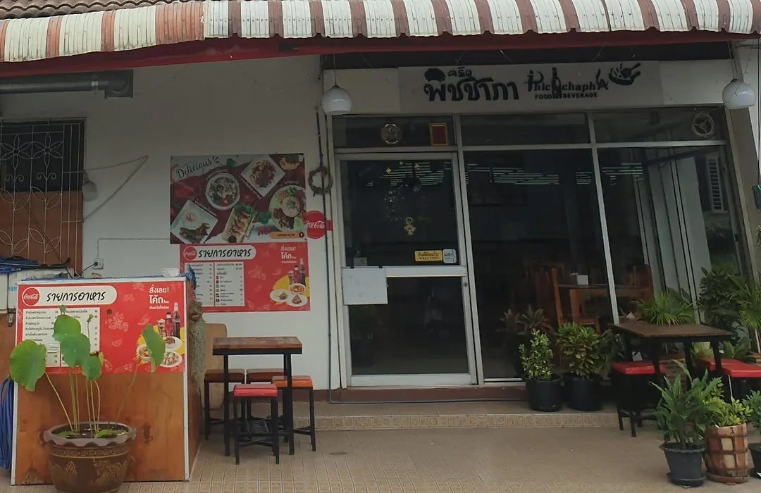 Roong-Arun Apartment-1