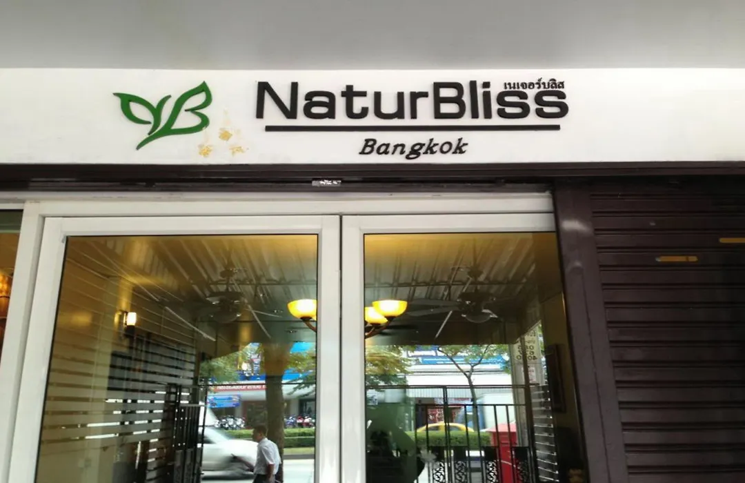Naturbliss Boutique Residence-1