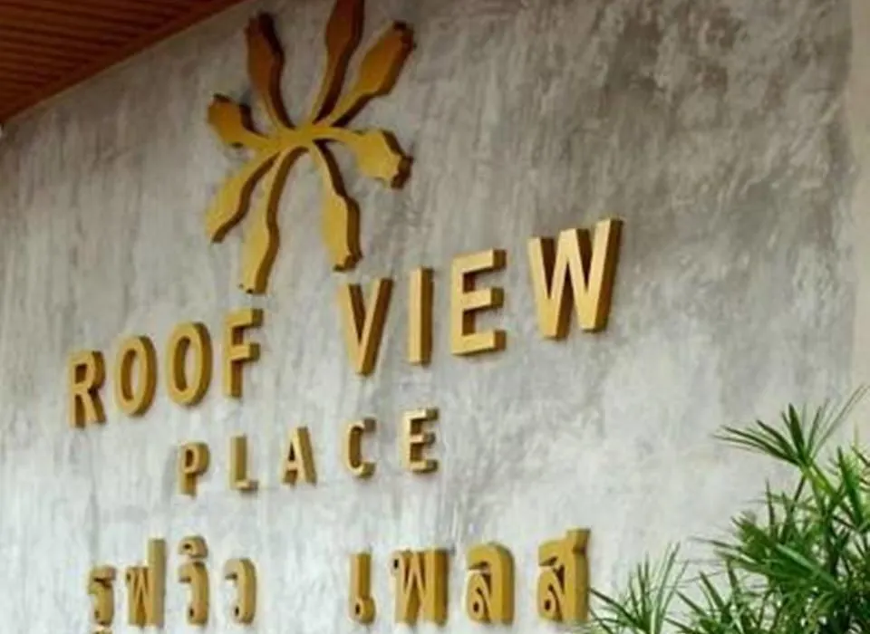 Roof View Place-1