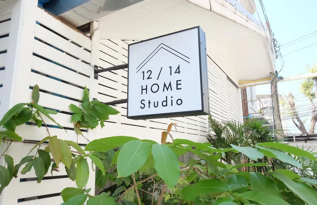 12/14 Home Studio-1