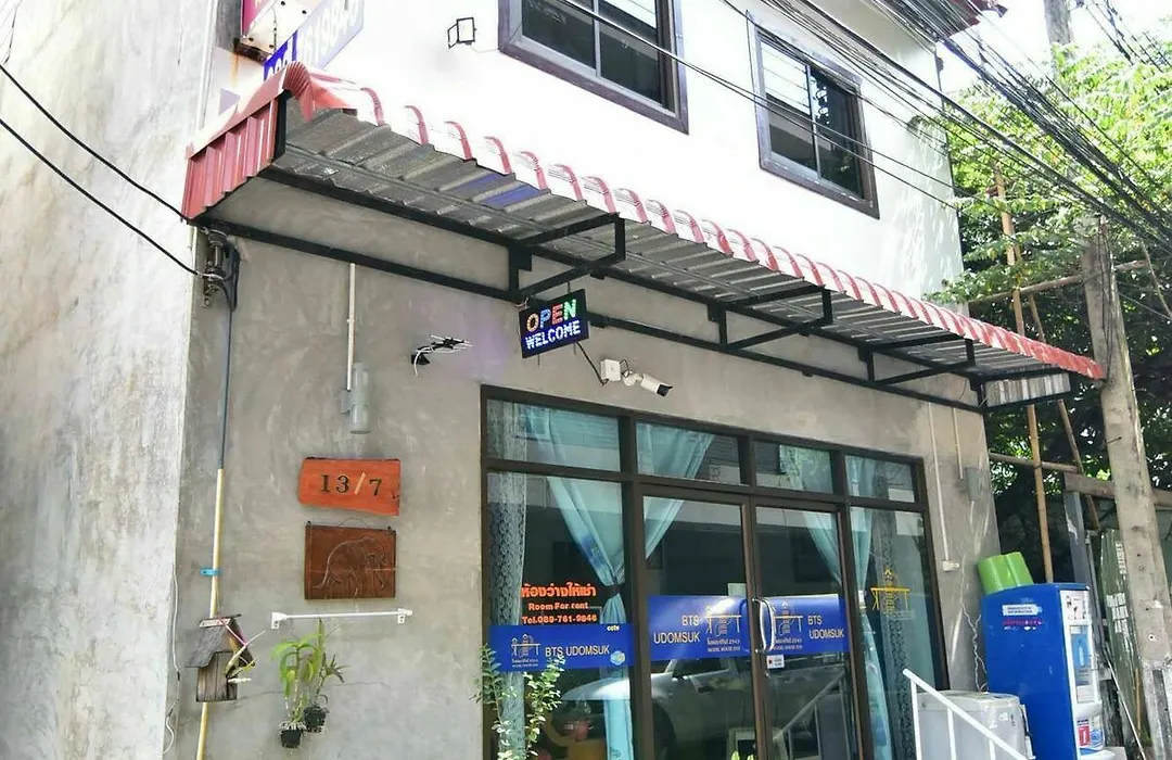 Model House 2543-1