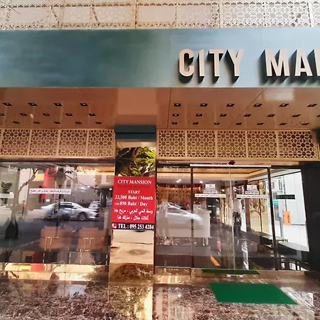 City Plaza Nana Hotel-3