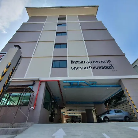 Siam Rama9 Hotel-2