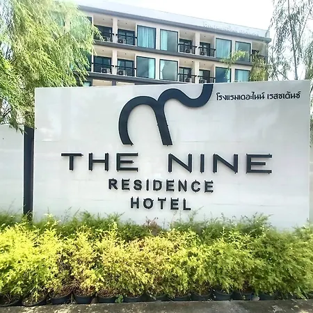 The 9 Residence Hotel-3