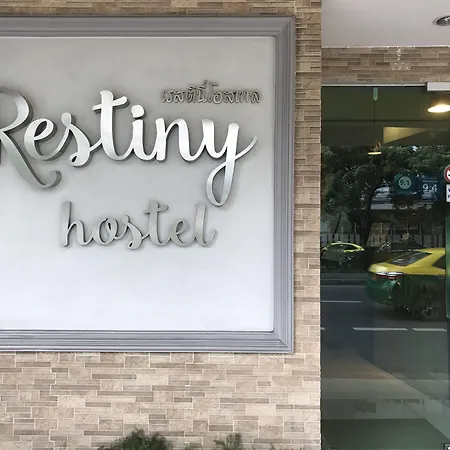 Restiny Hostel-2