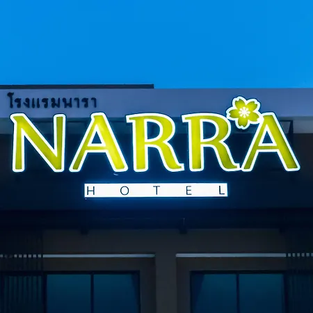 Narra Hotel-2