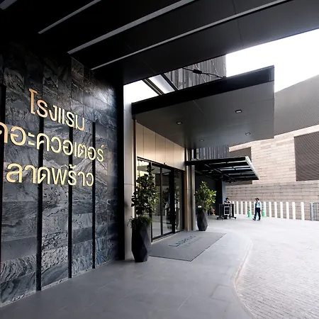 The Quarter Ladprao By Uhg - Walk To Union Mall & Central Ladprao-3