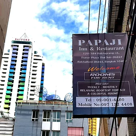 Papa Ji Hotel And Restaurant-3