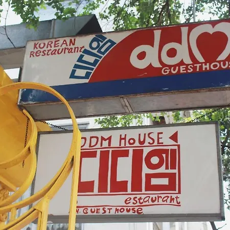 Ddm House-2